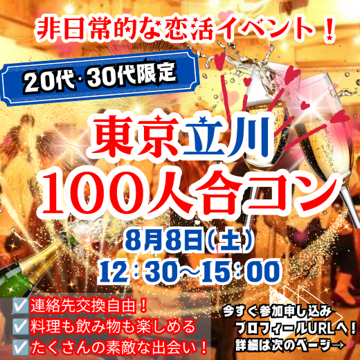 パーティーID:4478938の画像