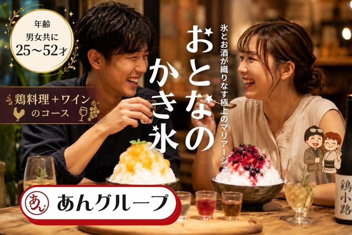 パーティーID:4478946の画像