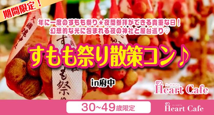 パーティーID:4478959の画像