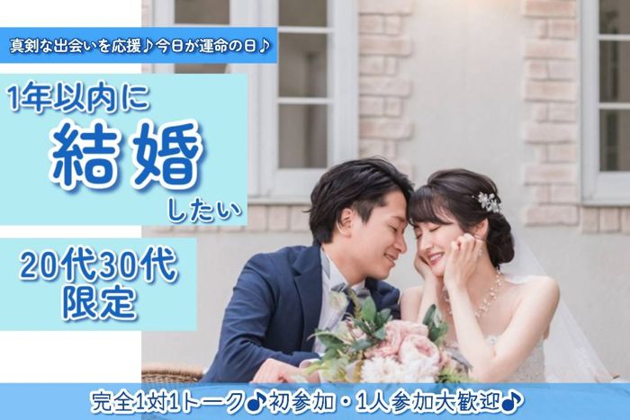 パーティーID:4478961の画像