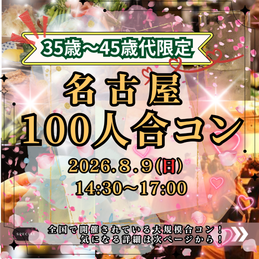 パーティーID:4478964の画像