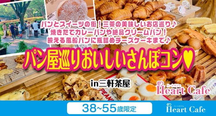 パーティーID:4478972の画像