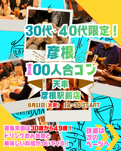 パーティーID:4478981の画像