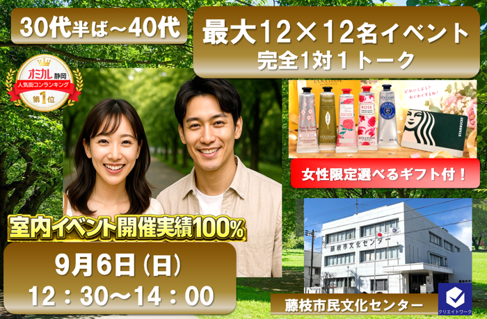 パーティーID:4478995の画像