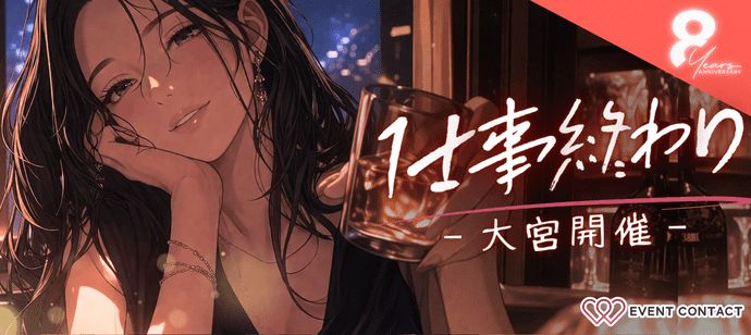 パーティーID:4479019の画像