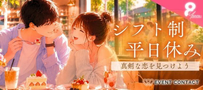 パーティーID:4479023の画像