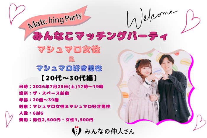 パーティーID:4479036の画像