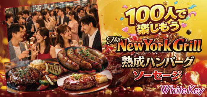 パーティーID:4479041の画像