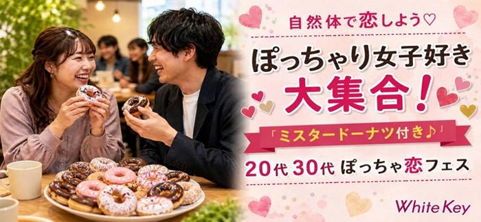 パーティーID:4479048の画像