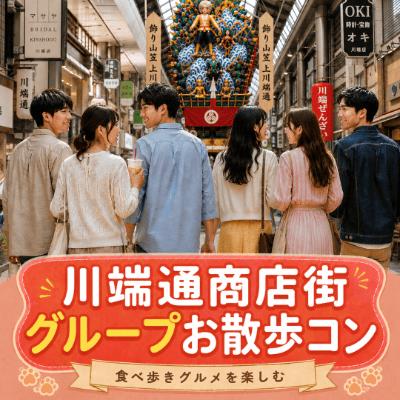 パーティーID:4479076の画像