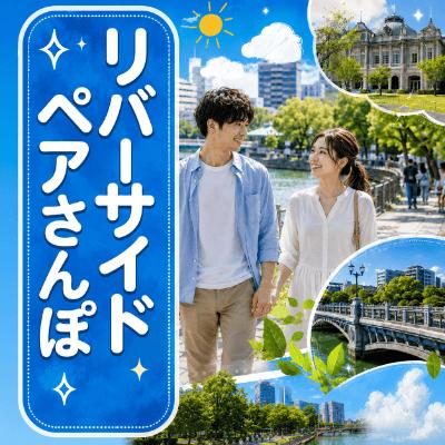 パーティーID:4479077の画像