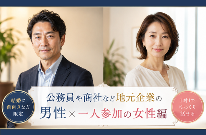 パーティーID:4479091の画像