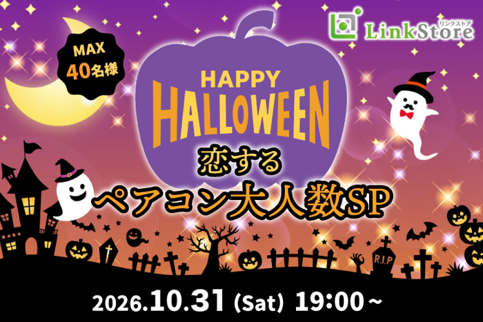 パーティーID:4479099の画像