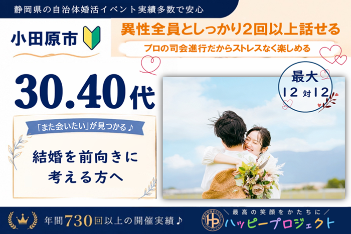 パーティーID:4479105の画像