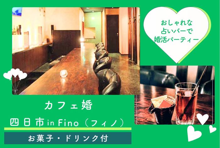 パーティーID:4479107の画像
