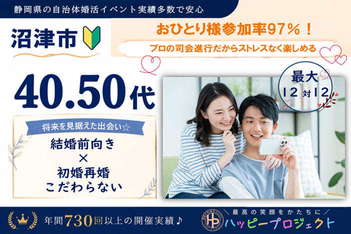 パーティーID:4479110の画像
