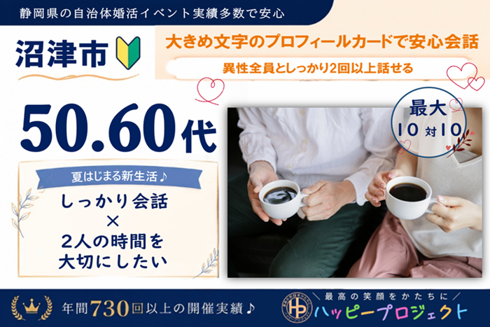 パーティーID:4479111の画像