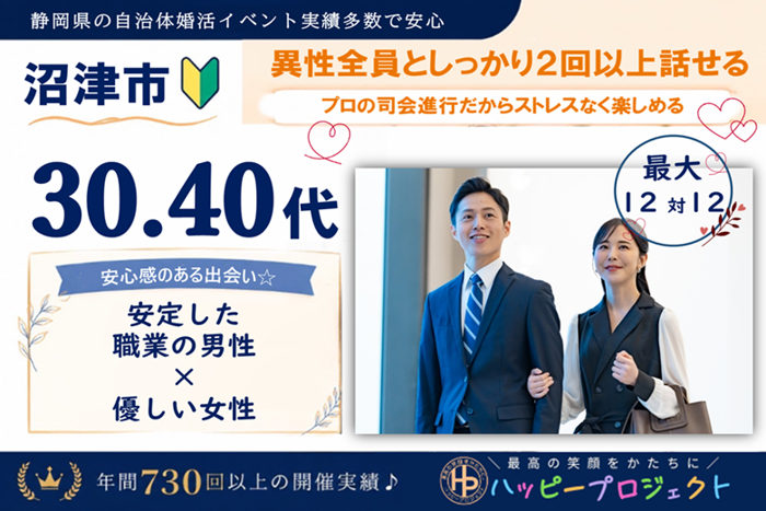 パーティーID:4479112の画像