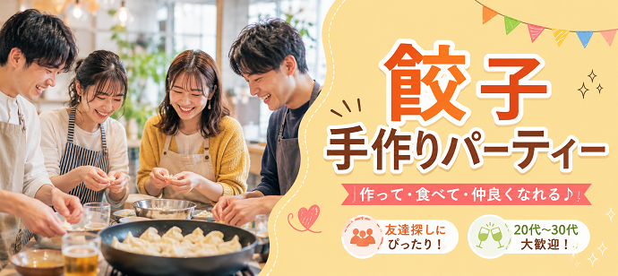 パーティーID:4479114の画像