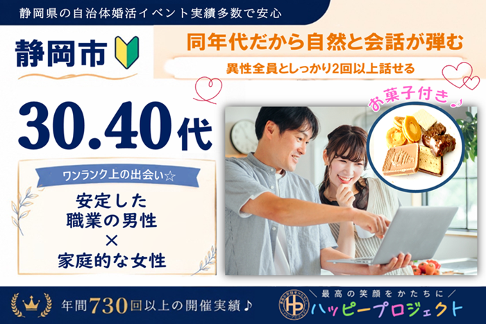 パーティーID:4479118の画像