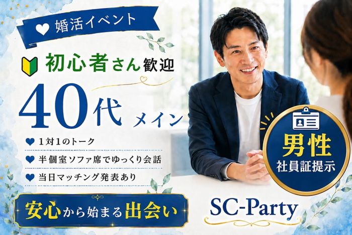 パーティーID:4479126の画像