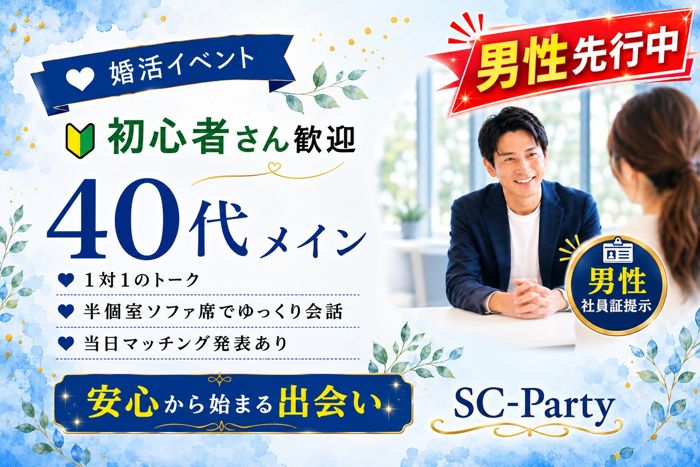パーティーID:4479126の画像