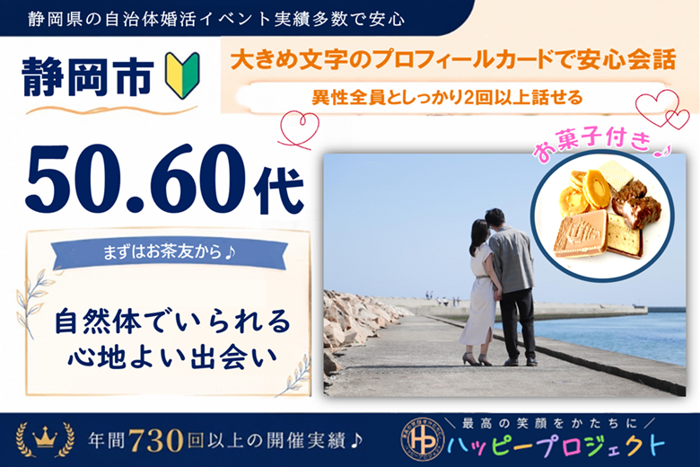 パーティーID:4479136の画像