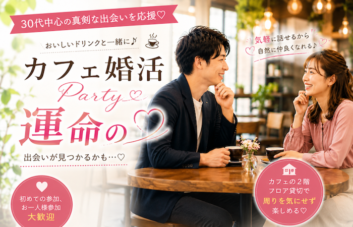 パーティーID:4479138の画像