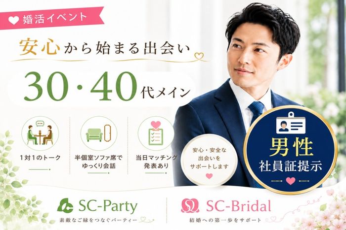 パーティーID:4479141の画像
