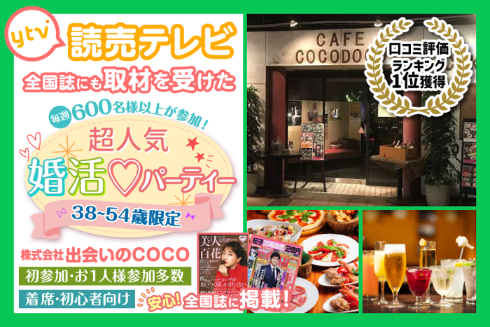 パーティーID:4479142の画像