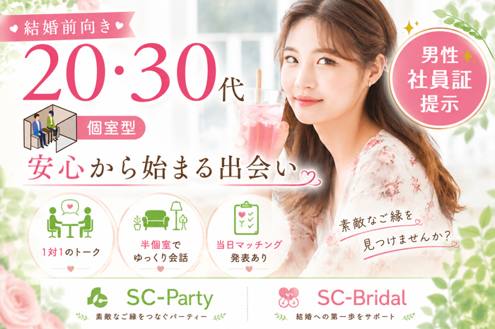 パーティーID:4479150の画像