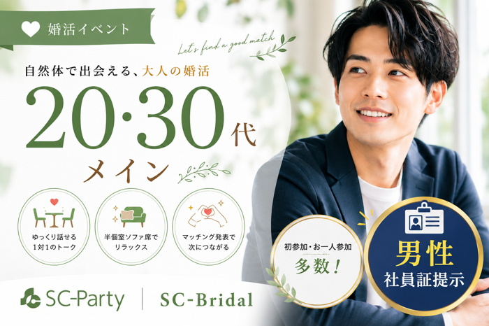 パーティーID:4479150の画像