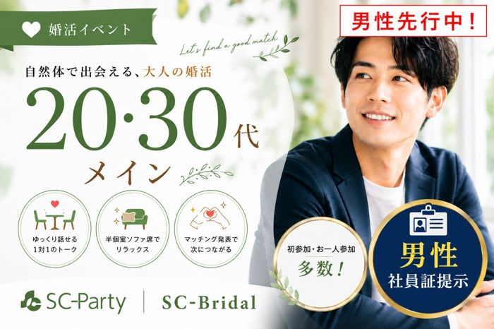 パーティーID:4479150の画像