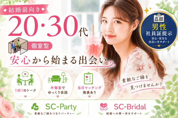 パーティーID:4479150の画像