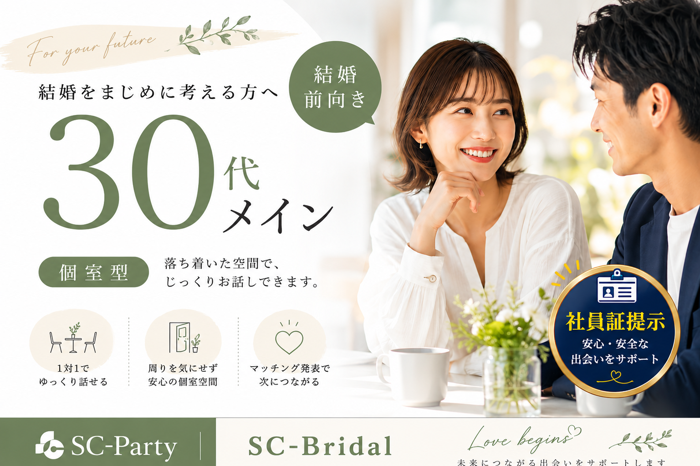 パーティーID:4479151の画像