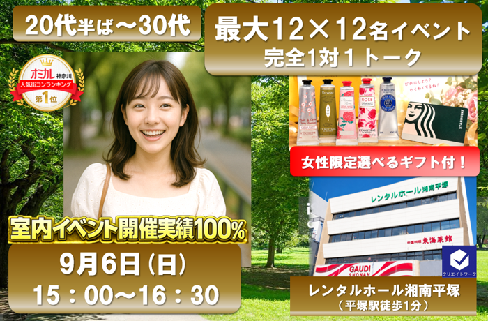 パーティーID:4479160の画像