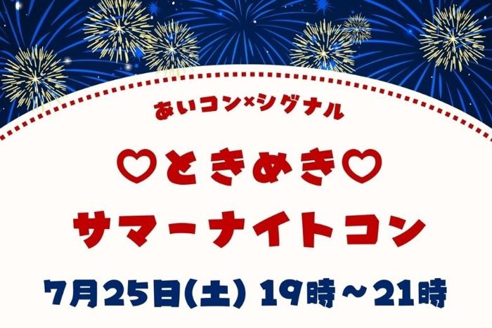 パーティーID:4479234の画像