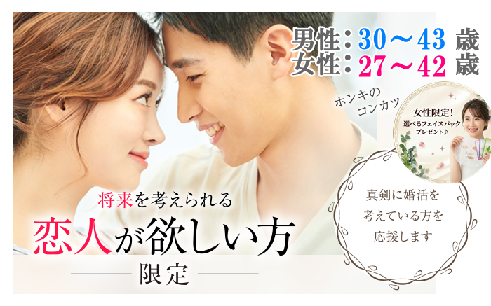 パーティーID:4479240の画像