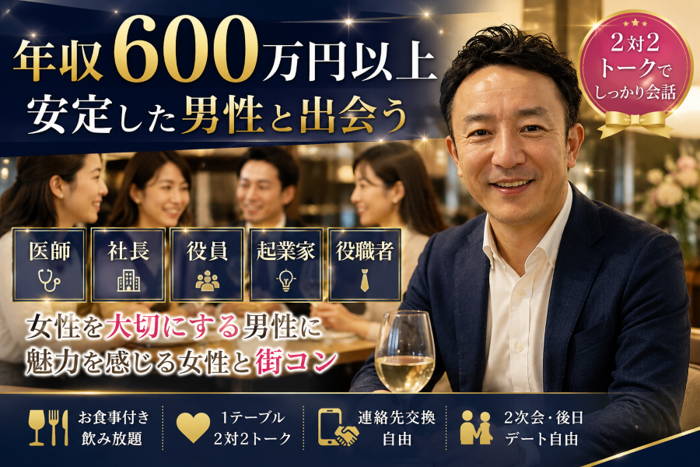 パーティーID:4479319の画像