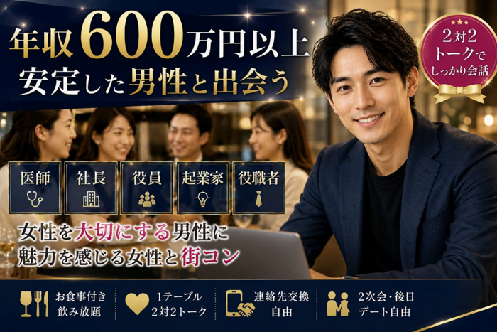 パーティーID:4479319の画像