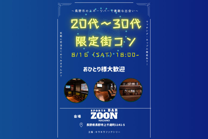 パーティーID:4479320の画像
