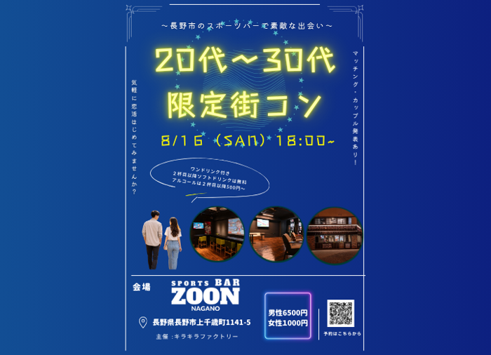 パーティーID:4479320の画像