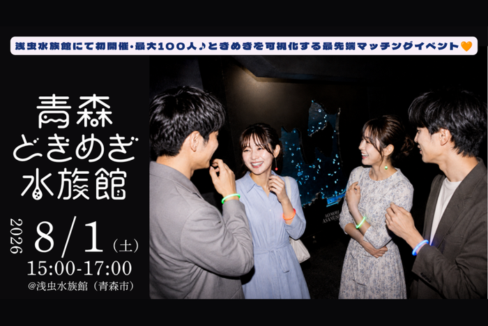 パーティーID:4479332の画像