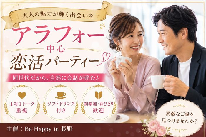 パーティーID:4479333の画像
