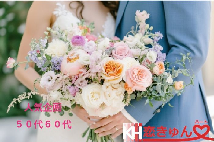 パーティーID:4479342の画像
