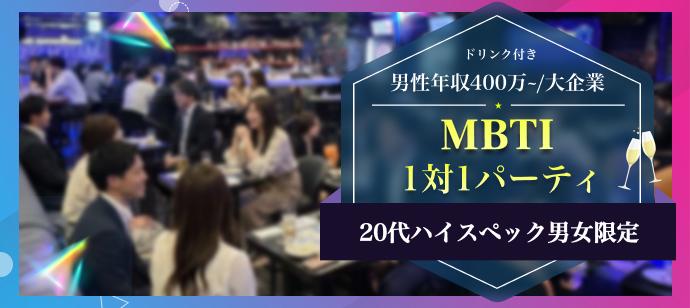 パーティーID:4479385の画像