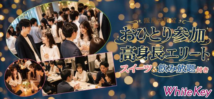 パーティーID:4479415の画像
