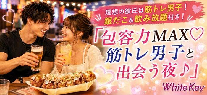 パーティーID:4479421の画像