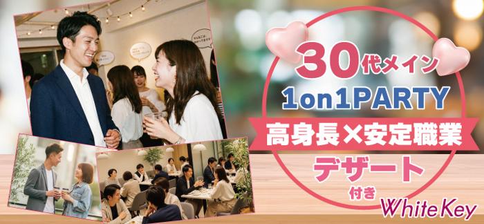 パーティーID:4479425の画像