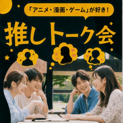 パーティーID:4479447の画像